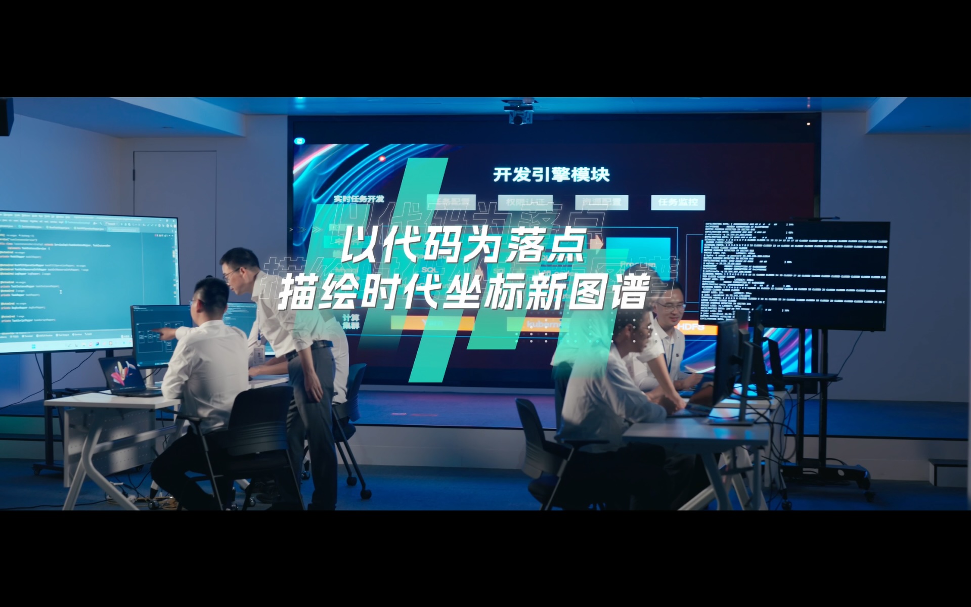 中国电信人工智能研究院：以代码为落点，描绘时代坐标新图谱!